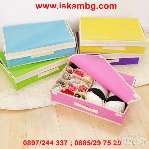 Органайзер за бельо и чорапи с 16 отделения - код 1920, снимка 2 - Други - 26922271