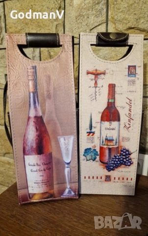 Кутии за Вино