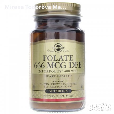 Solgar Folate 666 Mcg DFE ,Metafolin 400 Mcg ФОЛИЕВА КИСЕЛИНА, снимка 1 - Хранителни добавки - 35403923