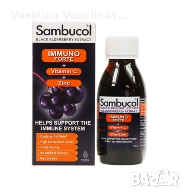Sambucol Immuno Forte Сироп x120 мл