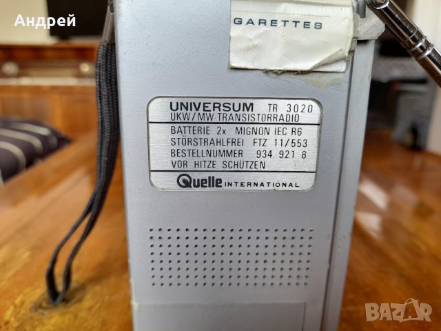Старо радио,радиоприемник Universum #2, снимка 4 - Антикварни и старинни предмети - 36686249