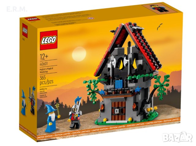 Lego 40601 Majisto’s Magical Workshop Магическата работилница на Маджисто