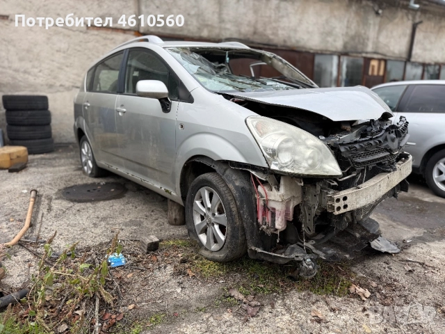 Toyota Corolla Verso 2.2 D-4D на части