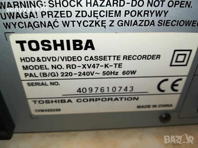 TOSHIBA RD-XV47 HDD/DVD/VIDEO RECORDER-GERMANY 0907221920, снимка 17 - Плейъри, домашно кино, прожектори - 37339163
