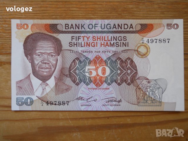 банкноти - Уганда, Руанда, Танзания, Зимбабве, снимка 3 - Нумизматика и бонистика - 43866980