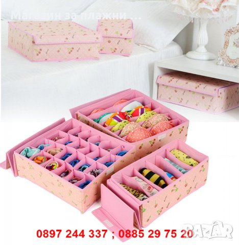 Розови органайзери за бельо с капаци - комплет от 3 броя  код 2550, снимка 1 - Други стоки за дома - 28267853