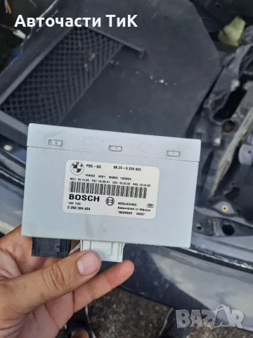 Модул парктроник БМВ Е91