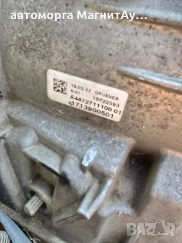 скоростна кутия Mercedes Vito W447 A2532740000 03/ A4472711100, снимка 2 - Части - 51755829