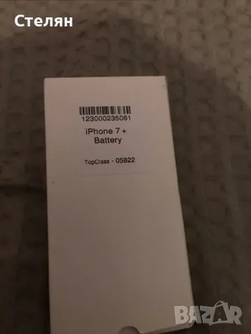 Продавам оргинална батерия да iPhone 7 Plus , снимка 5 - Оригинални батерии - 49188415