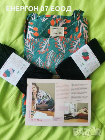 Промо! Френска лятна чанта + подаръци ! Made in France , плажна чанта  Beya Relay, снимка 8 - Чанти - 32937618