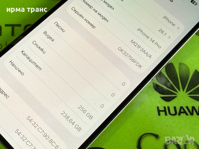 iPhone 14 Pro 256gb Deep 100% батерия.ЕСИМ, снимка 3 - Apple iPhone - 53202784