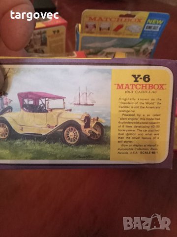 Колички matchbox, снимка 13 - Колекции - 40793938