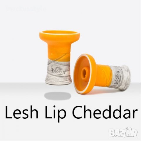 Чашка за наргиле HOOKAIN LESH LIP, снимка 3 - Наргилета - 36593648