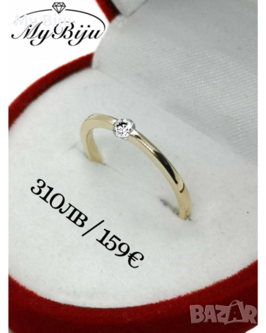 Златни годежни пръстени, снимка 8 - Пръстени - 52377118