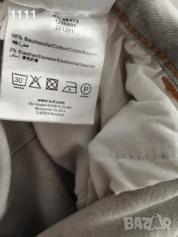 Немски дънки размер XL., снимка 5 - Дънки - 47452875