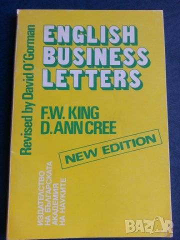 English business letters  - полезно помагало за водене на бизнес кореспонденция , снимка 1 - Специализирана литература - 33107648