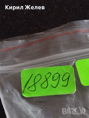 Лот монети 10 броя от соца 10 стотинки различни години за КОЛЕКЦИЯ ДЕКОРАЦИЯ 18899, снимка 12 - Нумизматика и бонистика - 43865279