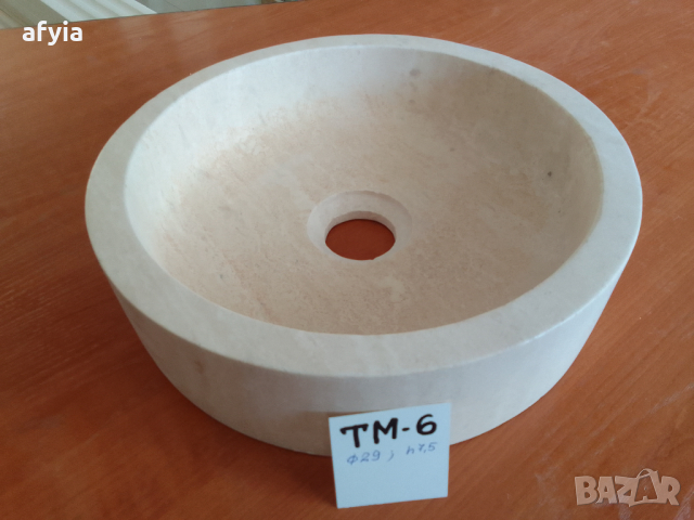 Малка мивка травертин ТМ-6, снимка 4 - Мивки - 44909994