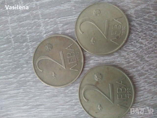 Продавам стари монети, снимка 7 - Нумизматика и бонистика - 28333295