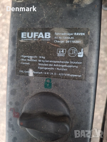 Багажник за теглич за велосипеди, снимка 5 - Аксесоари за велосипеди - 52681480