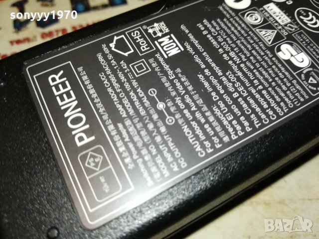 PIONEER 19V 3.42A POWER ADAPTER 1112211037, снимка 16 - Други - 35102105
