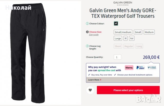 Galvin Green Mens GORE-TEX Waterproof панталон, снимка 14 - Спортни дрехи, екипи - 39334318