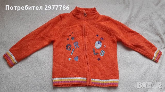 Детска жилетка, снимка 1 - Детски пуловери и жилетки - 35402407
