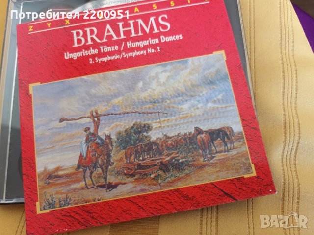 BRAHMS, снимка 1 - CD дискове - 43093523