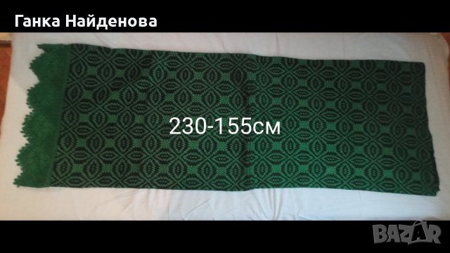 Продавам чисто нови завивки за легла от времето на соца, снимка 4 - Покривки за легло - 37830670