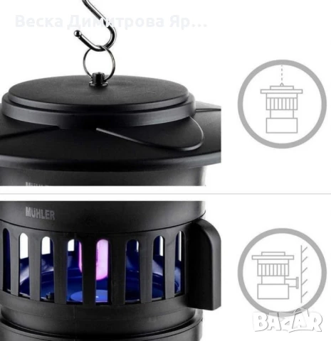 Инсектицидна лампа Muhler, 13W, 60m2, снимка 5 - Друга електроника - 50853482