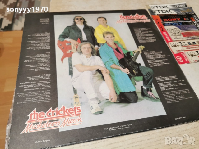 ЩУРЦИТЕ-НОВА ПЛОЧА 1002261845, снимка 12 - Грамофонни плочи - 53432362