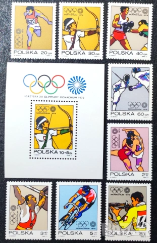 Полша, 1972 г. - лот марки на тема политика, личности, спорт, , снимка 3 - Филателия - 53302818