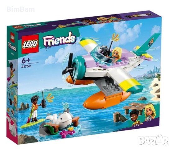 Конструктор LEGO® Friends 41752 - Морски спасителен самолет