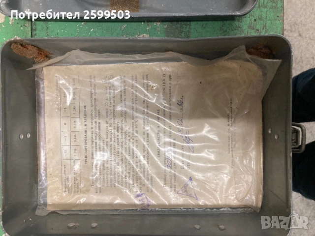 Аналогов мултицет Ц4313, снимка 5 - Други инструменти - 53224745