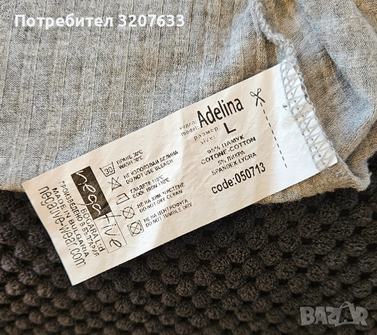 Дамска памучна блузка на марката "Negative", снимка 3 - Блузи с дълъг ръкав и пуловери - 53183800