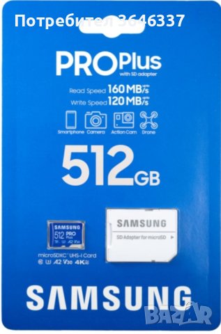 Карта с памет, Samsung micro SD Card PRO Plus, 512GB, Class10, SD адаптер, снимка 1 - Карти памет - 39719026