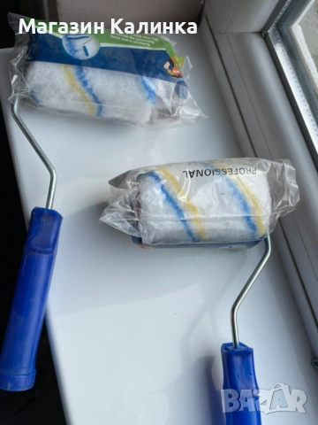 Мече за боядисване - ново, висококачествено