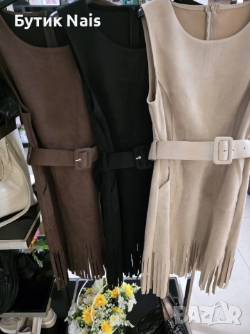 Дамско рокля 