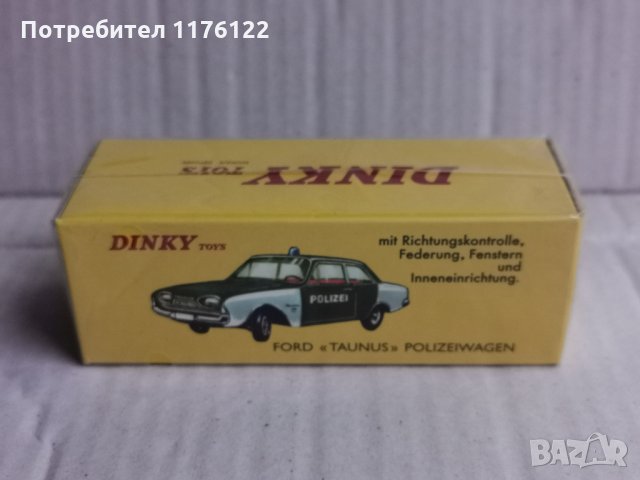 1/43 #551 Atlas Dinky Ford Taunus Polizei Police Форд Нов В Кутия