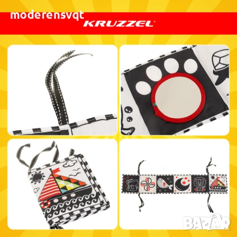 Сензорна книга, контрастна играчка за бебета, снимка 6 - Образователни игри - 52558622