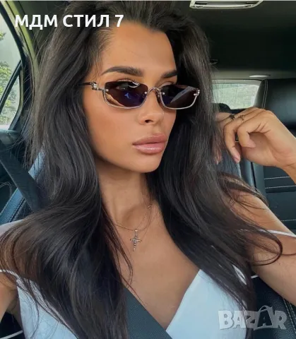 ТОП МОДЕЛИ СЛЪНЧЕВИ ОЧИЛА 2025 УВ ЗАЩИТА 400 , снимка 8 - Слънчеви и диоптрични очила - 49600534