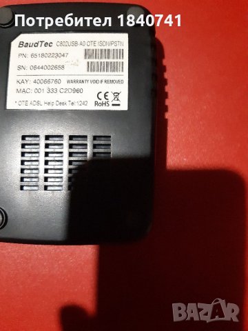 Baudtec C802USB-AO ADSL USB, снимка 3 - Рутери - 39623795