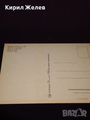 Две стари картички ВАЛЕНСИЯ, МАЙОРКА много красиви за КОЛЕКЦИОНЕРИ 41663, снимка 5 - Колекции - 43112068