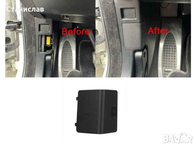 Капаче за OBD букса на BMW 3 E90, снимка 5 - Части - 50638044