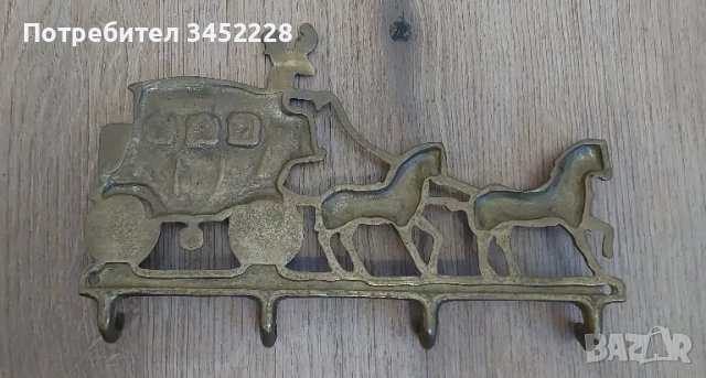 закачалка винтидж месинг за ценители , снимка 4 - Антикварни и старинни предмети - 49185376