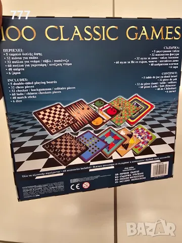Игра 100 класически игри, снимка 3 - Образователни игри - 48410591