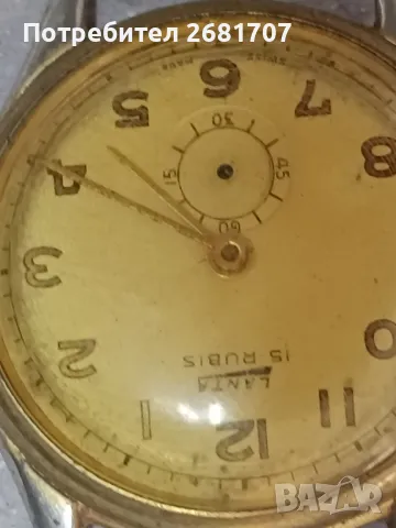 часовник Lanta