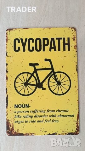 метална ретро табела знак  колоездене МТВ велосипед колело страстен велосипедист, снимка 2 - Други - 33428074