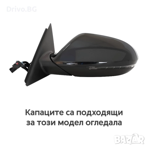 Гаранция! Черни Batman Капаци за Огледала АUDI A6 C7, снимка 3 - Аксесоари и консумативи - 52464466