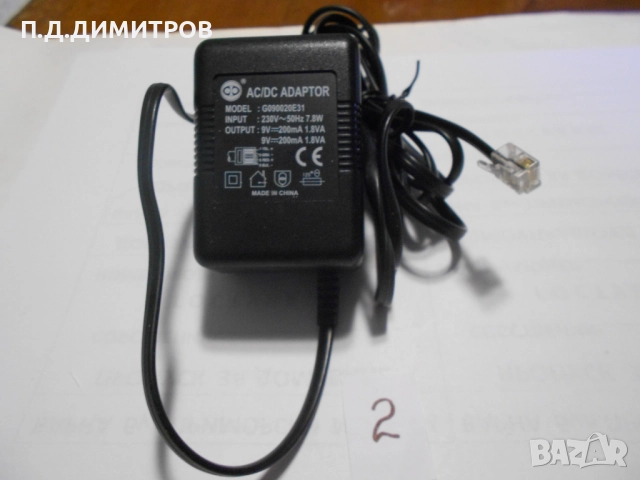  ас/дс адаптер за телефони, снимка 11 - Оригинални зарядни - 52201042
